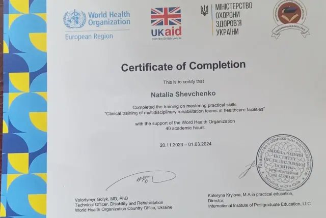 Сертифікат про завершення Natalia Shevchenko тренінгу «Clinical training of multidisciplinary rehabilitation teams in healthcare facilities» за підтримки ВООЗ та UKaid, 40 академічних годин, період 20.11.2023–01.03.2024. Документ із логотипами WHO European Region, UKaid та МОЗ України, з підписами й печаткою.